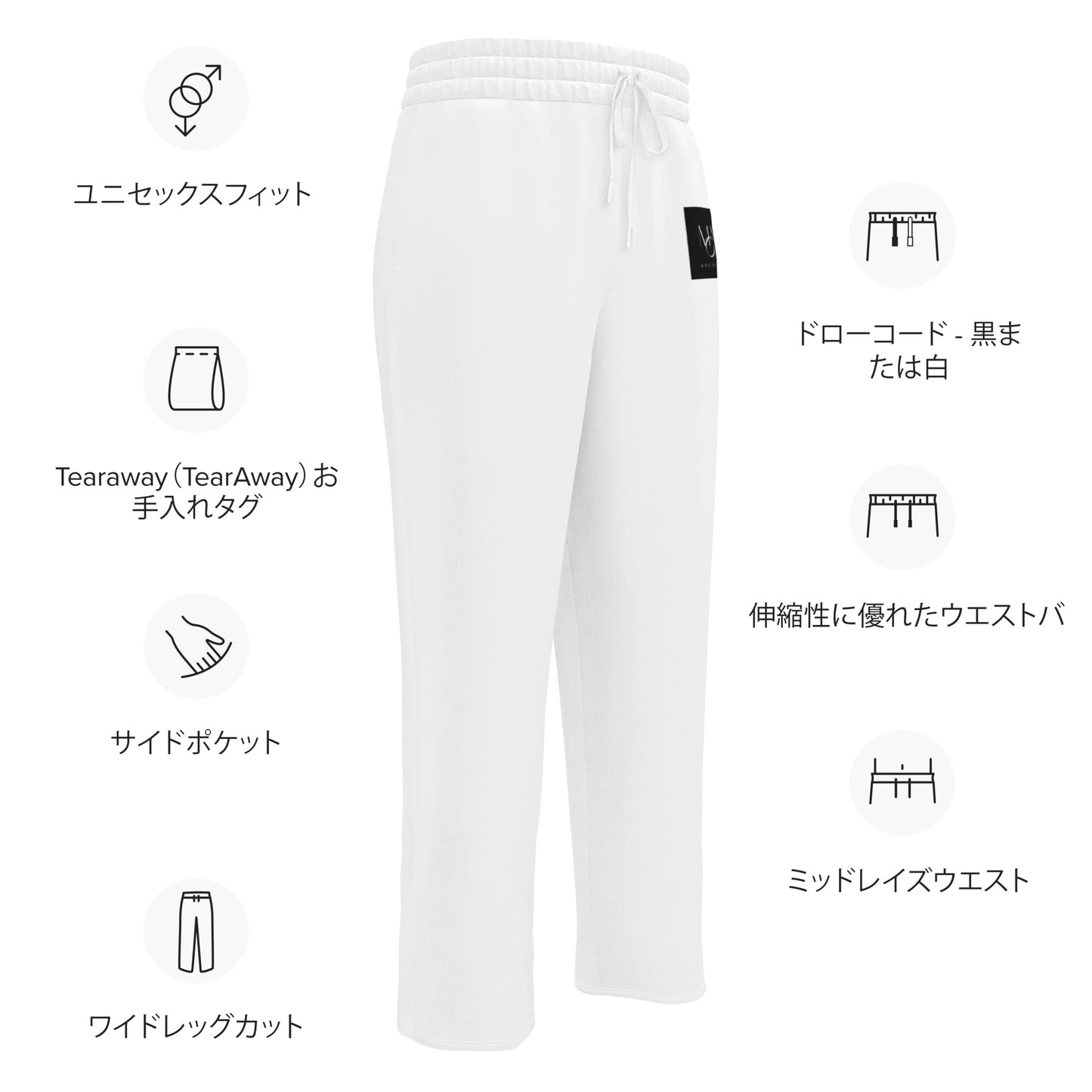 Wide-leg joggers comfort pants white